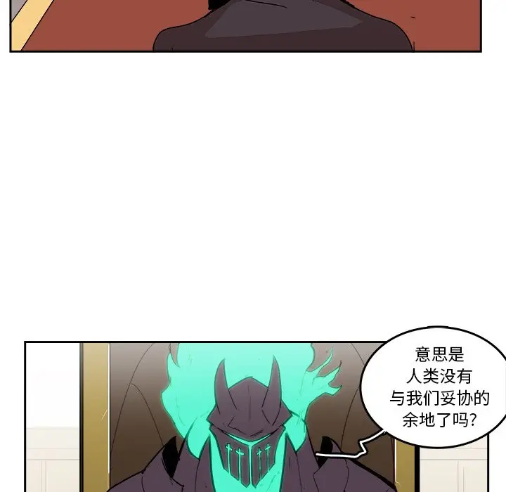 异战[顶通]韩漫全集-第 19 话无删减无遮挡章节图片 