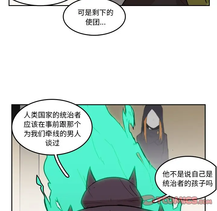 异战[顶通]韩漫全集-第 19 话无删减无遮挡章节图片 