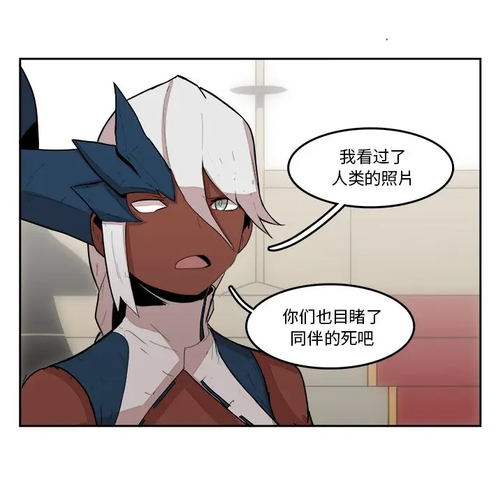 异战[顶通]韩漫全集-第 19 话无删减无遮挡章节图片 