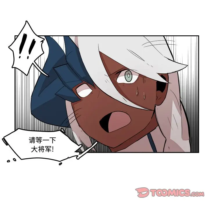 异战[顶通]韩漫全集-第 19 话无删减无遮挡章节图片 