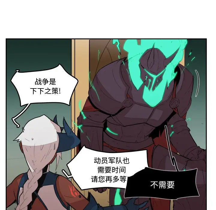 异战[顶通]韩漫全集-第 19 话无删减无遮挡章节图片 