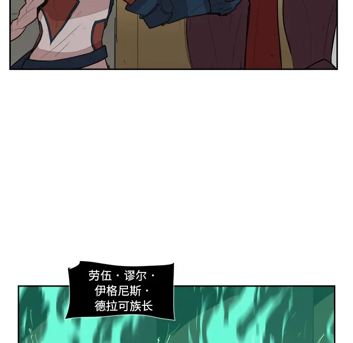 异战[顶通]韩漫全集-第 19 话无删减无遮挡章节图片 
