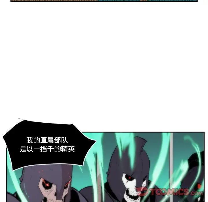 异战[顶通]韩漫全集-第 19 话无删减无遮挡章节图片 