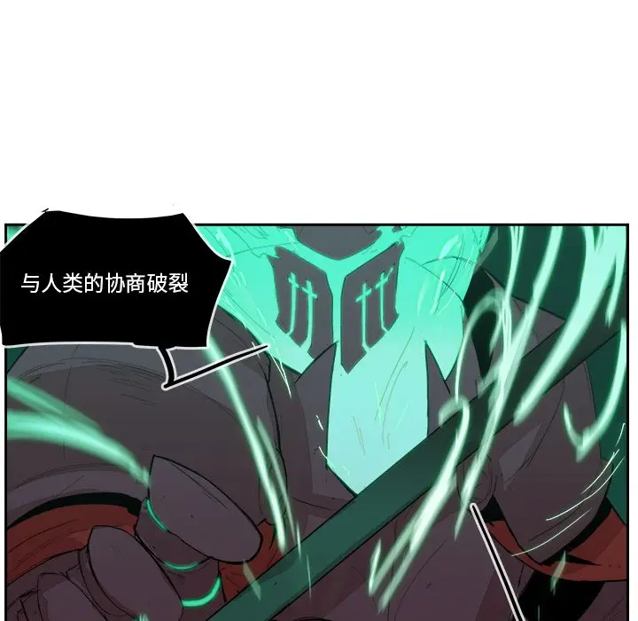异战[顶通]韩漫全集-第 19 话无删减无遮挡章节图片 
