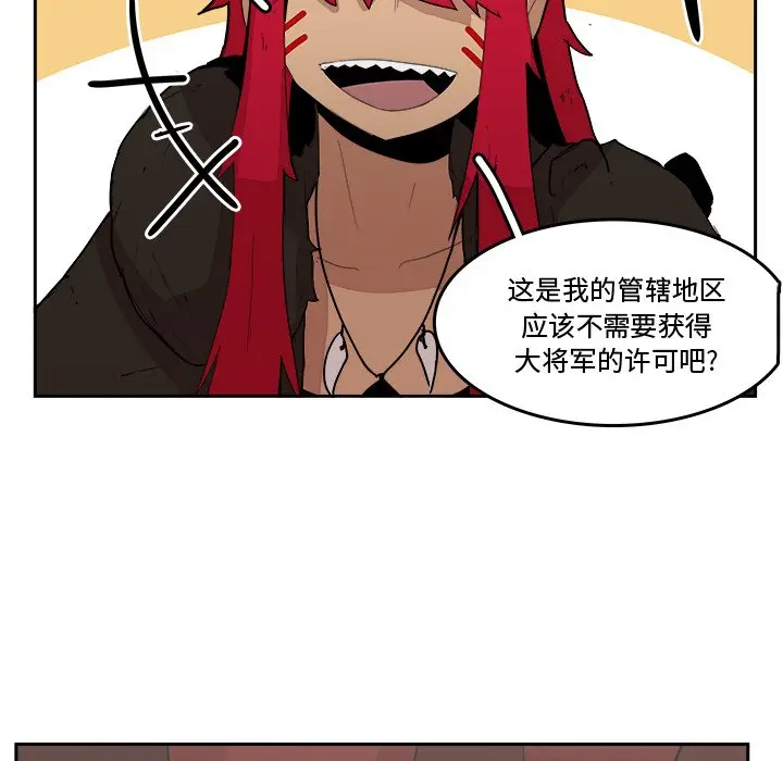 异战[顶通]韩漫全集-第 19 话无删减无遮挡章节图片 