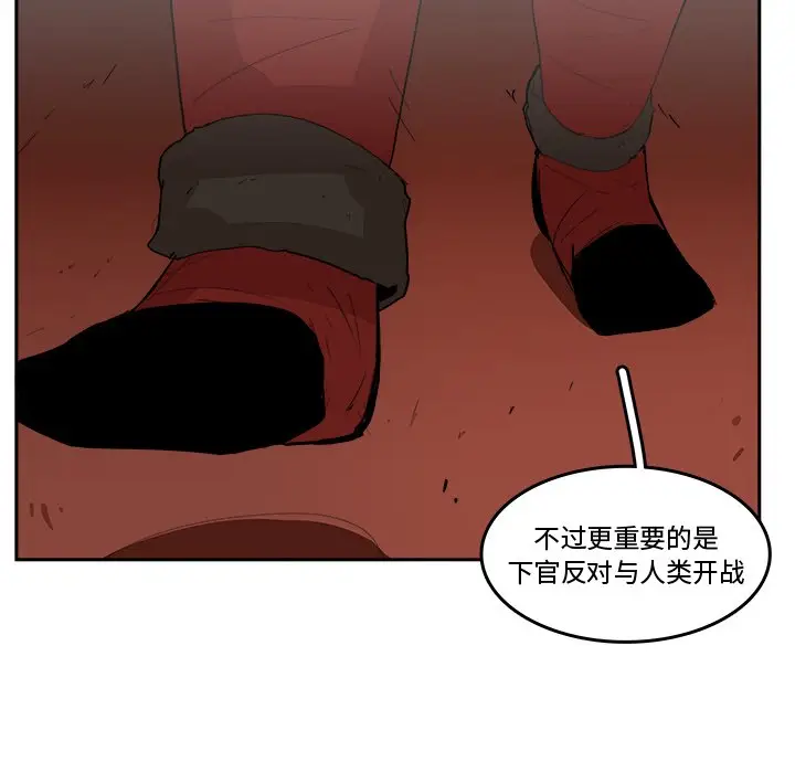 异战[顶通]韩漫全集-第 19 话无删减无遮挡章节图片 