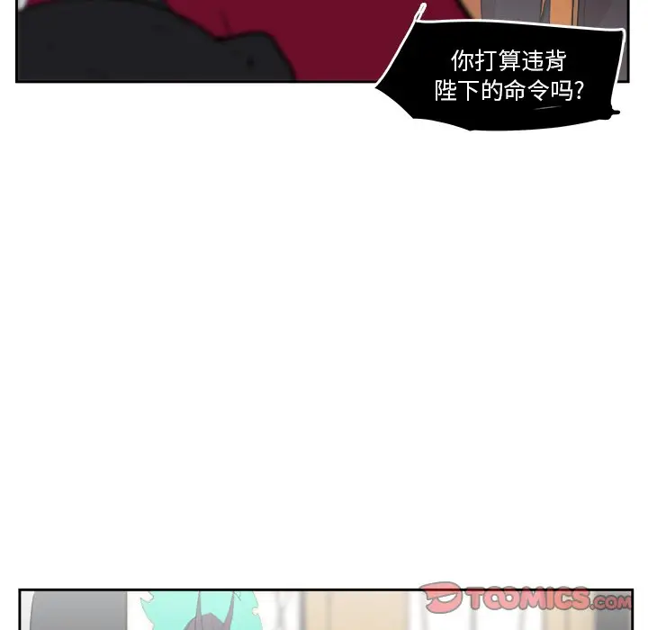 异战[顶通]韩漫全集-第 19 话无删减无遮挡章节图片 