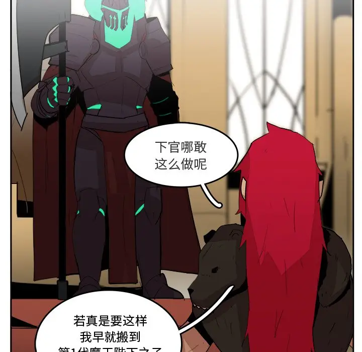 异战[顶通]韩漫全集-第 19 话无删减无遮挡章节图片 