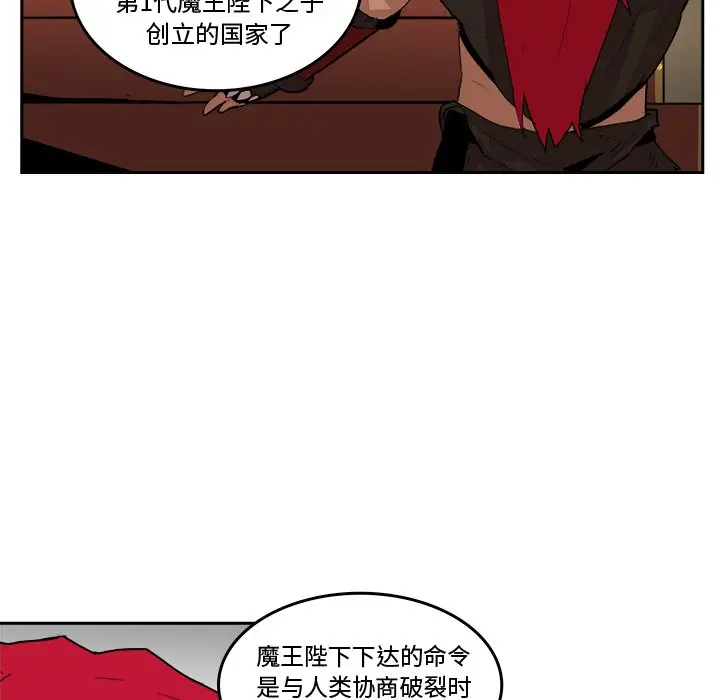 异战[顶通]韩漫全集-第 19 话无删减无遮挡章节图片 
