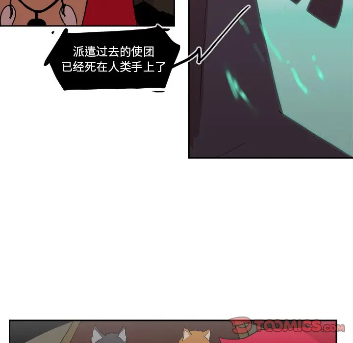 异战[顶通]韩漫全集-第 19 话无删减无遮挡章节图片 