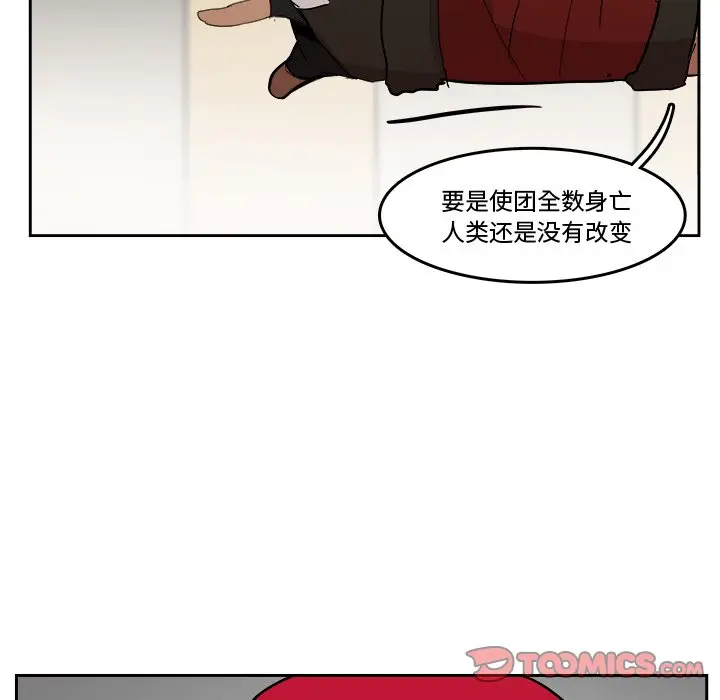 异战[顶通]韩漫全集-第 19 话无删减无遮挡章节图片 