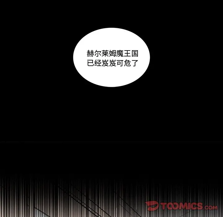 异战[顶通]韩漫全集-第 19 话无删减无遮挡章节图片 