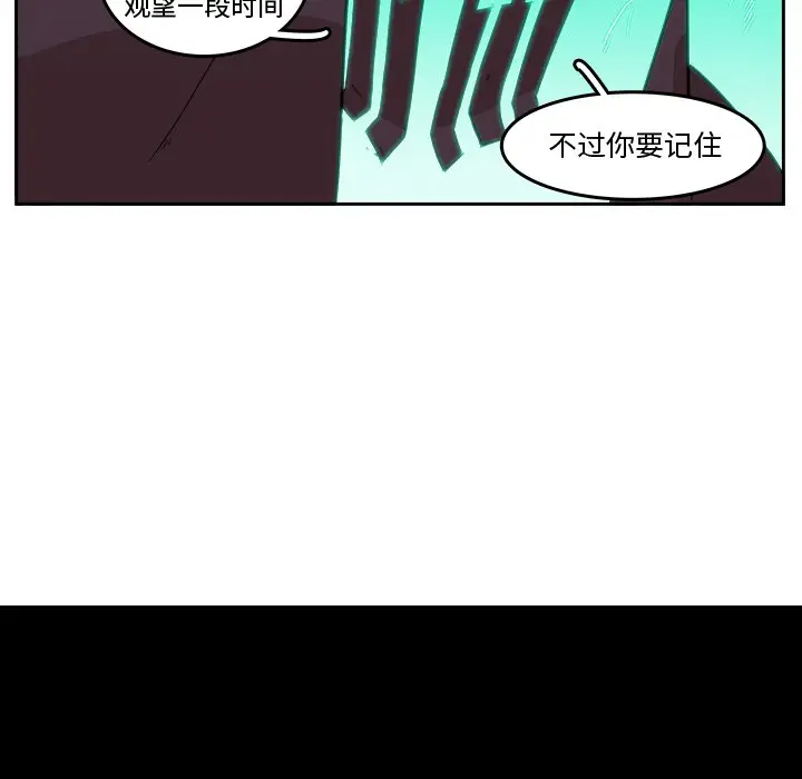异战[顶通]韩漫全集-第 19 话无删减无遮挡章节图片 