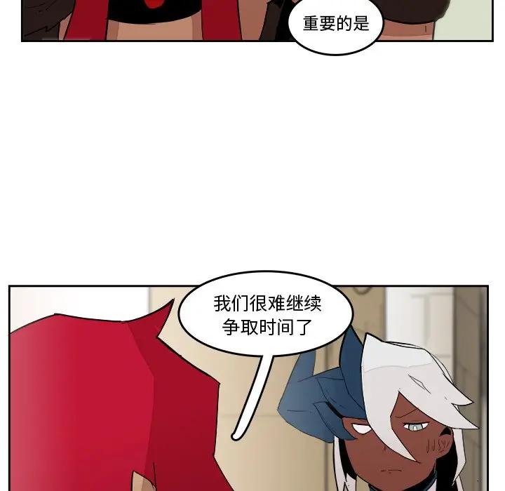 异战[顶通]韩漫全集-第 19 话无删减无遮挡章节图片 