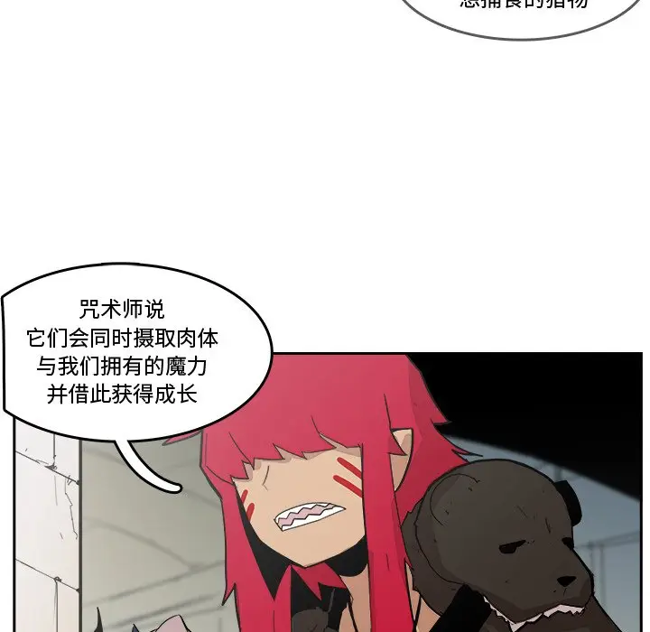 异战[顶通]韩漫全集-第 19 话无删减无遮挡章节图片 