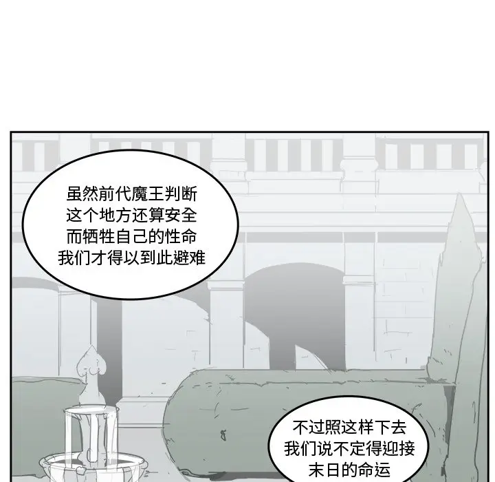 异战[顶通]韩漫全集-第 19 话无删减无遮挡章节图片 