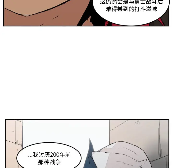 异战[顶通]韩漫全集-第 19 话无删减无遮挡章节图片 