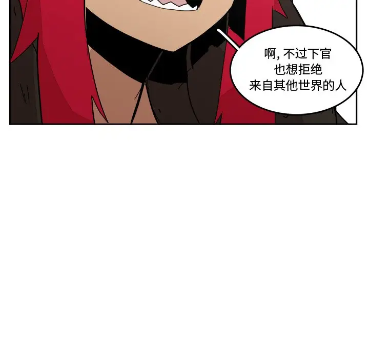 异战[顶通]韩漫全集-第 19 话无删减无遮挡章节图片 