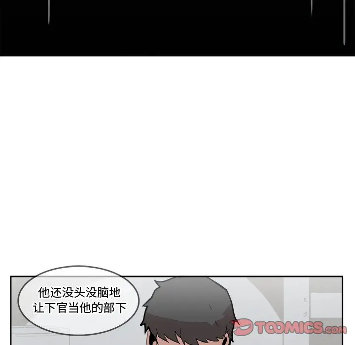 异战[顶通]韩漫全集-第 19 话无删减无遮挡章节图片 
