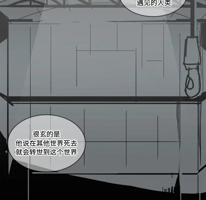 异战[顶通]韩漫全集-第 19 话无删减无遮挡章节图片 