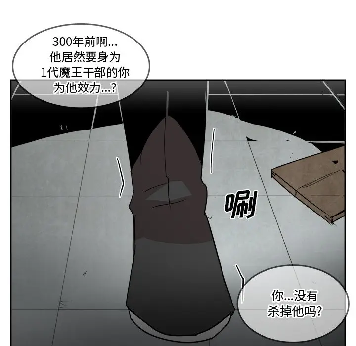 异战[顶通]韩漫全集-第 19 话无删减无遮挡章节图片 