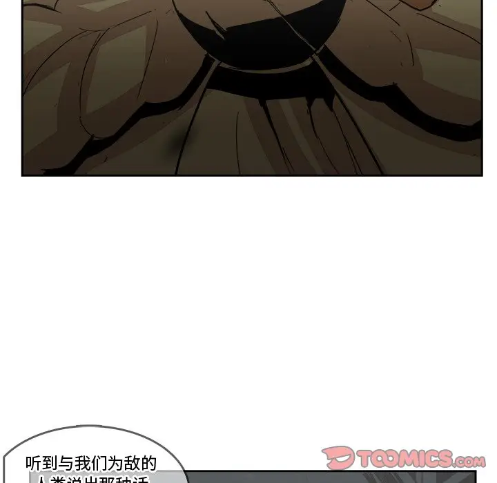 异战[顶通]韩漫全集-第 19 话无删减无遮挡章节图片 