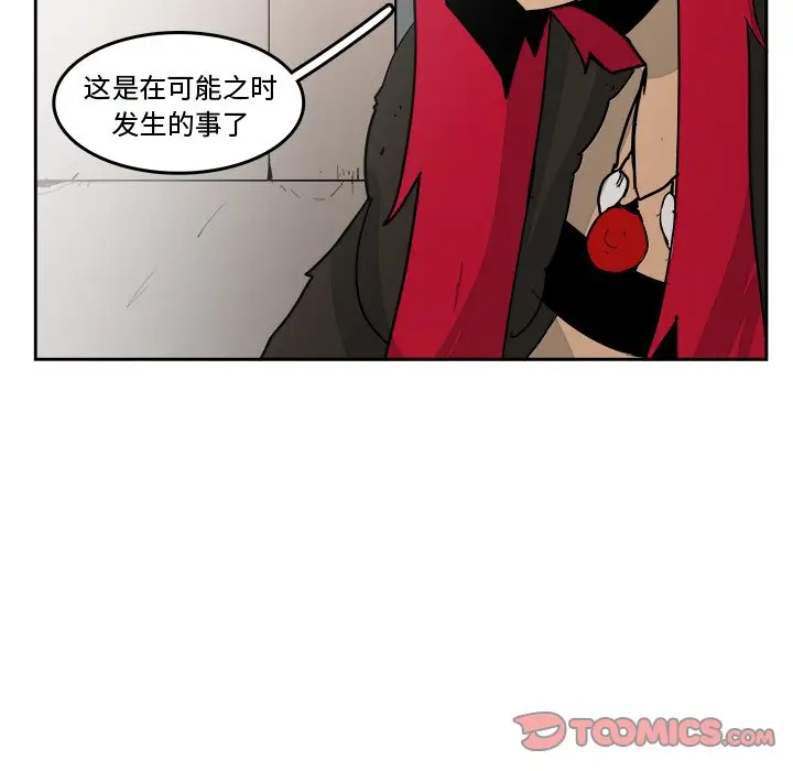 异战[顶通]韩漫全集-第 19 话无删减无遮挡章节图片 