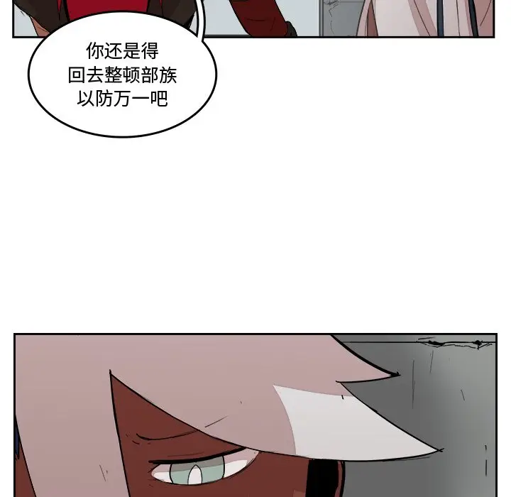 异战[顶通]韩漫全集-第 19 话无删减无遮挡章节图片 