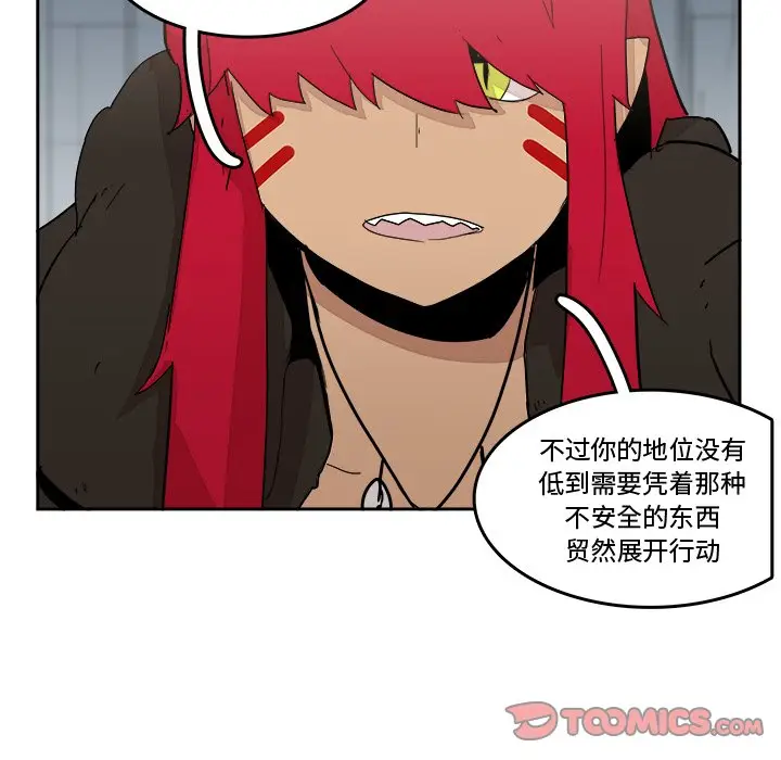 异战[顶通]韩漫全集-第 19 话无删减无遮挡章节图片 