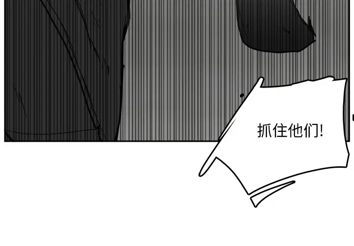 异战[顶通]韩漫全集-第 20 话无删减无遮挡章节图片 