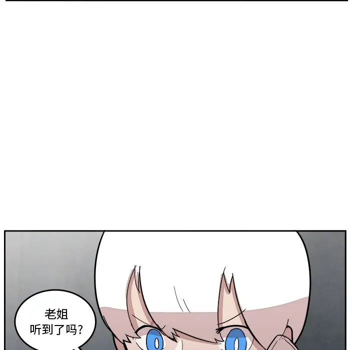 异战[顶通]韩漫全集-第 20 话无删减无遮挡章节图片 