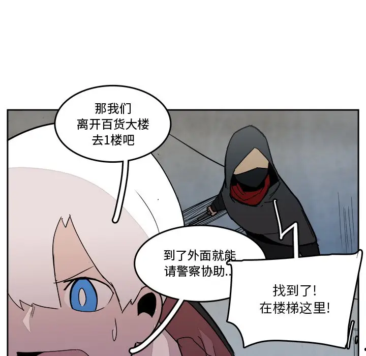 异战[顶通]韩漫全集-第 20 话无删减无遮挡章节图片 