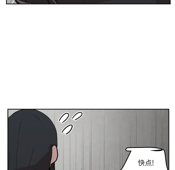异战[顶通]韩漫全集-第 20 话无删减无遮挡章节图片 