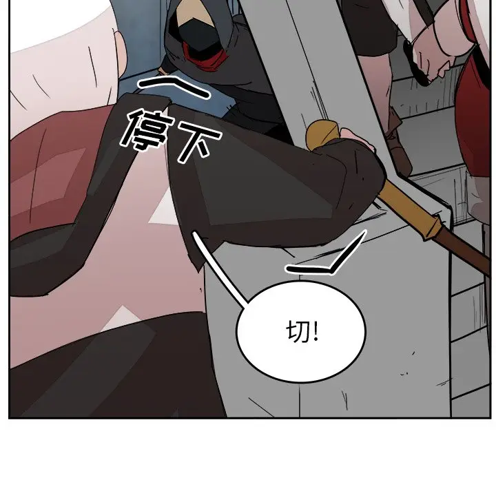 异战[顶通]韩漫全集-第 20 话无删减无遮挡章节图片 