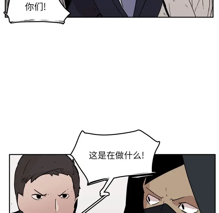 异战[顶通]韩漫全集-第 20 话无删减无遮挡章节图片 