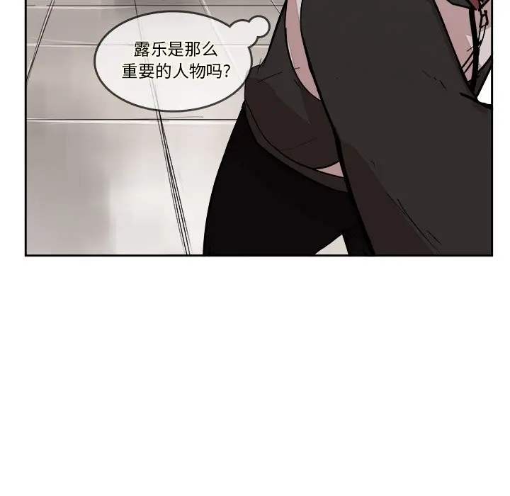 异战[顶通]韩漫全集-第 20 话无删减无遮挡章节图片 