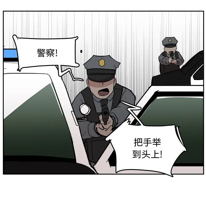 异战[顶通]韩漫全集-第 20 话无删减无遮挡章节图片 