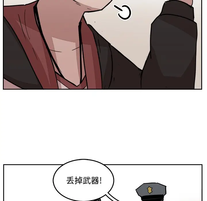 异战[顶通]韩漫全集-第 20 话无删减无遮挡章节图片 