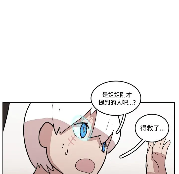 异战[顶通]韩漫全集-第 20 话无删减无遮挡章节图片 