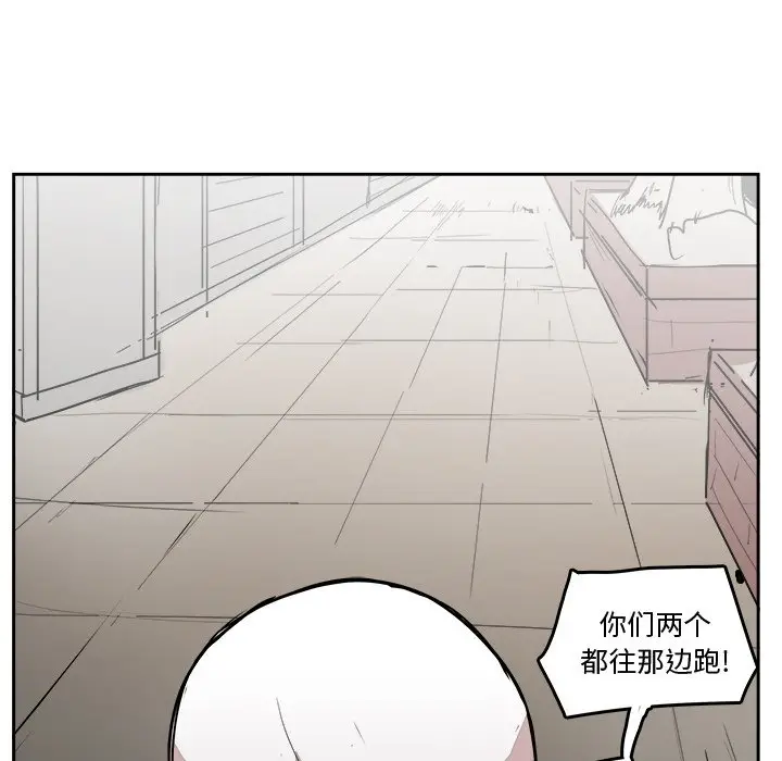 异战[顶通]韩漫全集-第 20 话无删减无遮挡章节图片 