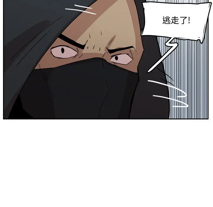 异战[顶通]韩漫全集-第 20 话无删减无遮挡章节图片 