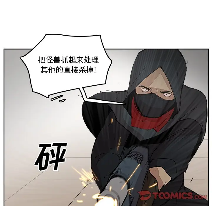 异战[顶通]韩漫全集-第 20 话无删减无遮挡章节图片 