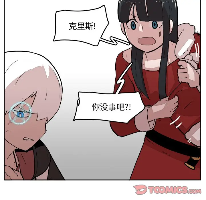 异战[顶通]韩漫全集-第 20 话无删减无遮挡章节图片 