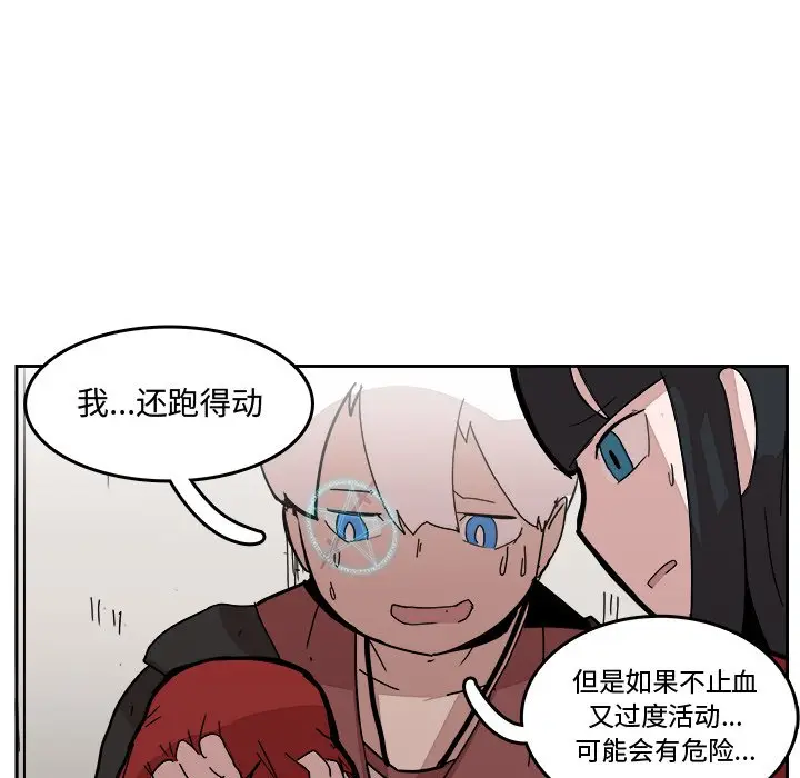 异战[顶通]韩漫全集-第 20 话无删减无遮挡章节图片 