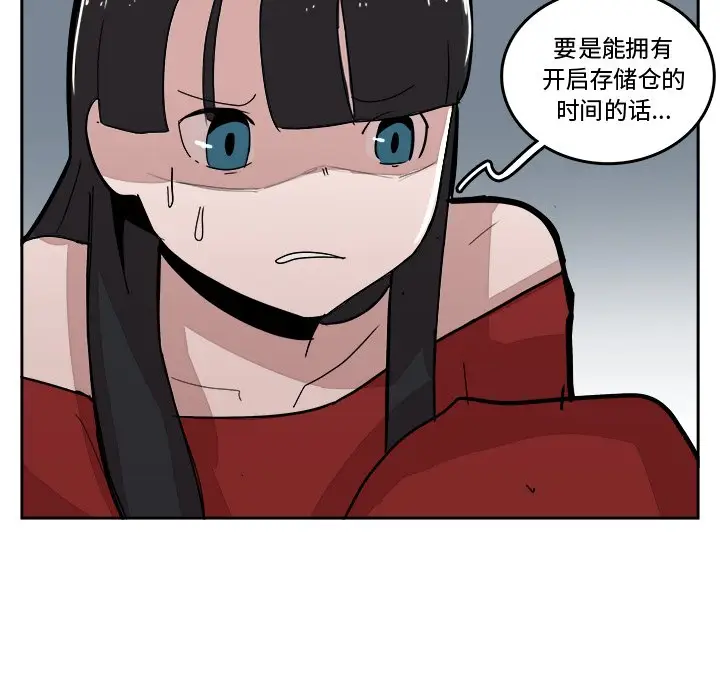 异战[顶通]韩漫全集-第 20 话无删减无遮挡章节图片 