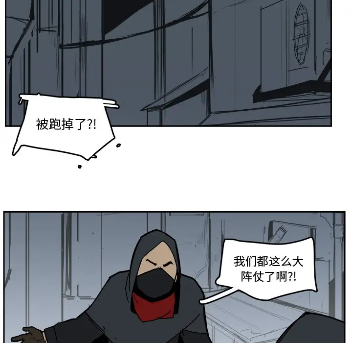 异战[顶通]韩漫全集-第 20 话无删减无遮挡章节图片 
