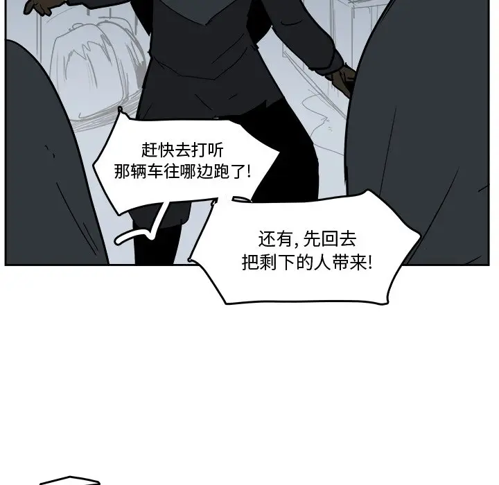 异战[顶通]韩漫全集-第 20 话无删减无遮挡章节图片 