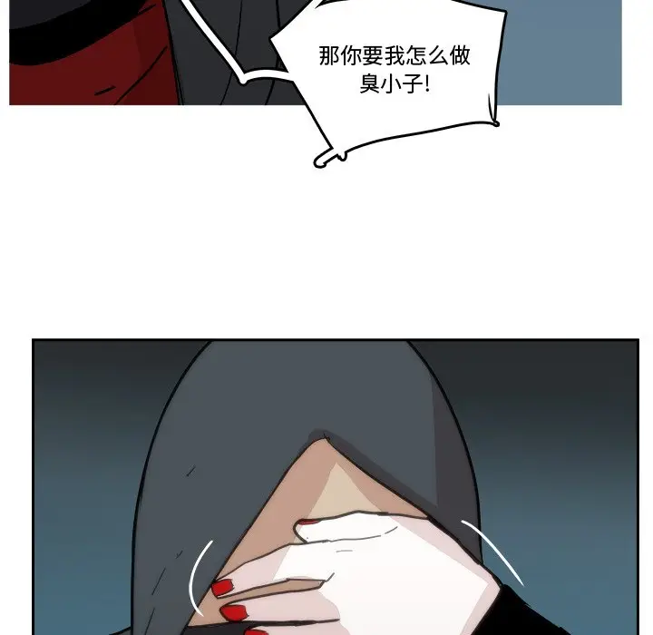 异战[顶通]韩漫全集-第 20 话无删减无遮挡章节图片 
