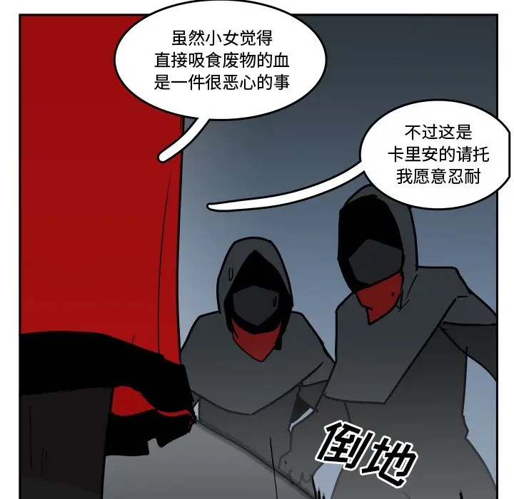 异战[顶通]韩漫全集-第 20 话无删减无遮挡章节图片 