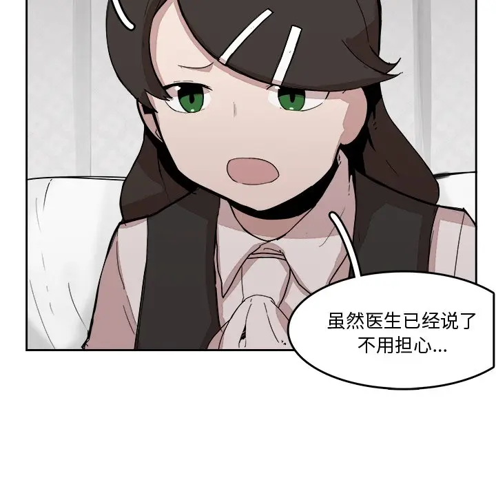 异战[顶通]韩漫全集-第 21 话无删减无遮挡章节图片 